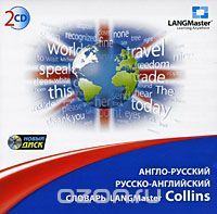 Collins Официальный Сайт Интернет Магазин На Русском