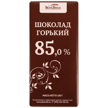 Горький шоколад купить в москве. Шоколад ВКУСВИЛЛ Горький. Шоколад ВКУСВИЛЛ Горький 100г. Шоколад Горький 85% 100г.. Горький шоколад 85%.