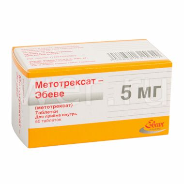 Метотрексат эбеве 10 мг купить. Метотрексат раствор 1.5 мг. Метотрексат Эбеве раствор 50. Метотрексат 50 мг флакон. Метотрексат-Эбеве 0.005 n50.