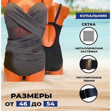 Купить Купальник женский FILA, размер 42 – цена 1399 руб. в  интернет-магазине с отзывами и фото. Купальники FILA